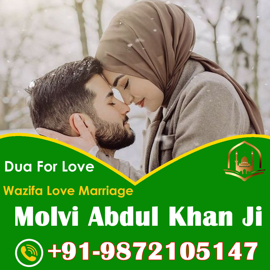 World Famous Molvi Abdul Khan Ji +91-9872105147